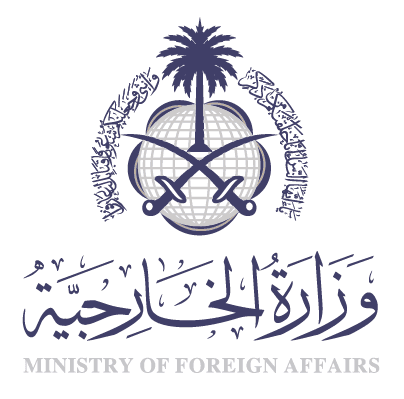 Ministry of Foreign Affairs, Saudi Arabia logo